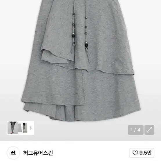 ● hug your skin ● Star flayered midi skirt Hug Your Skin Star Flared Midi Skirt Gray on Bunjang Global