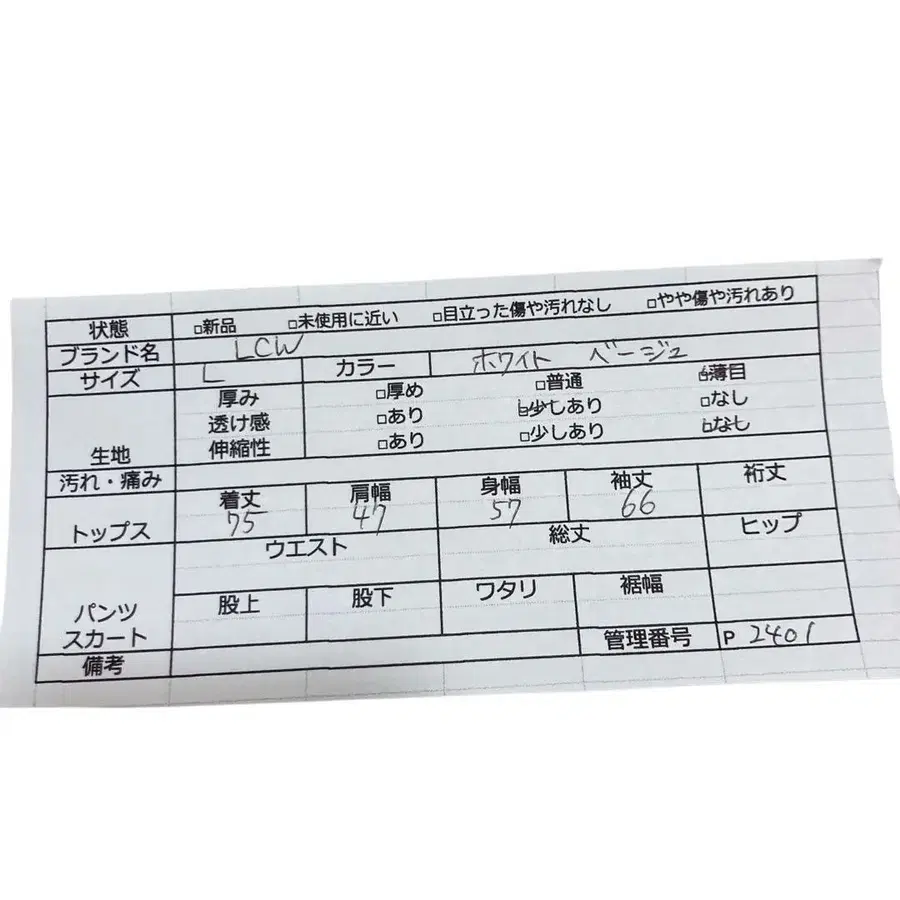 11번째 상품 이미지