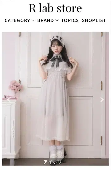 ROJITA 브로치가 달린 케이프 맥시 원피스 아이보리 택 포함
