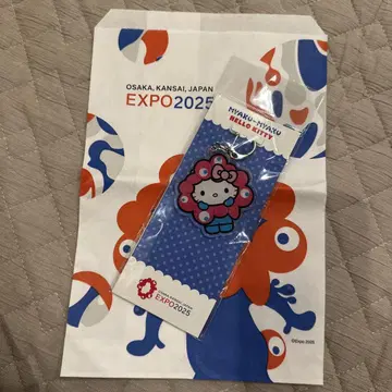 미야쿠미야쿠 아크릴 키링 헬로키티 샵 가방 포함