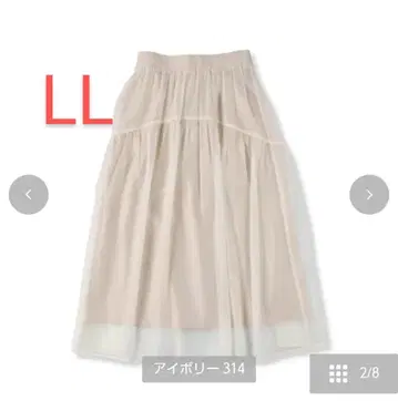 시마무라 yumi 캉캉 스커트 LL 아이보리 온라인 한정판