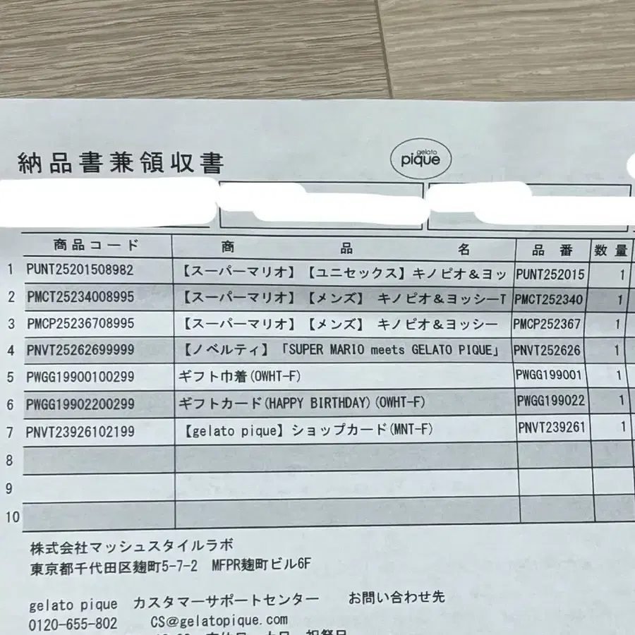 4번째 상품 이미지