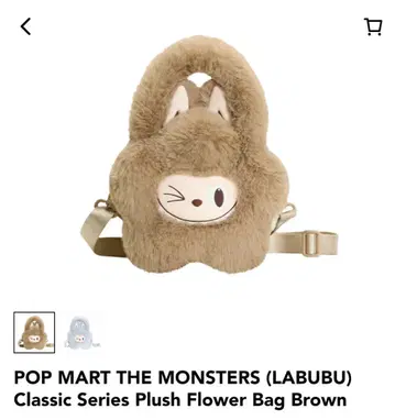 LABUBU의 핸드백