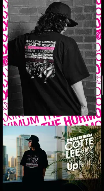 맥시멈 더 호르몬 티셔츠 What's Up T-shirt XL