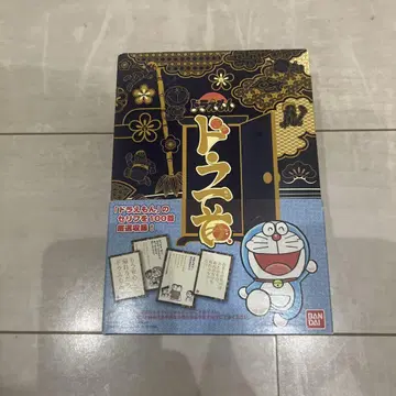 도라에몽 도라 한 수