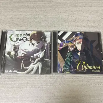 우라타누키 CD GreedyWorld Unlimited