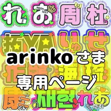 arinko 님 부채 부채 문자 부채 문자 패널 오더 부채 가게