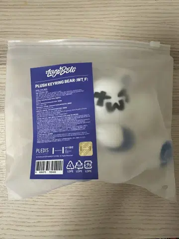 TWS 공식 PLUSH KEYRING BEAR 곰