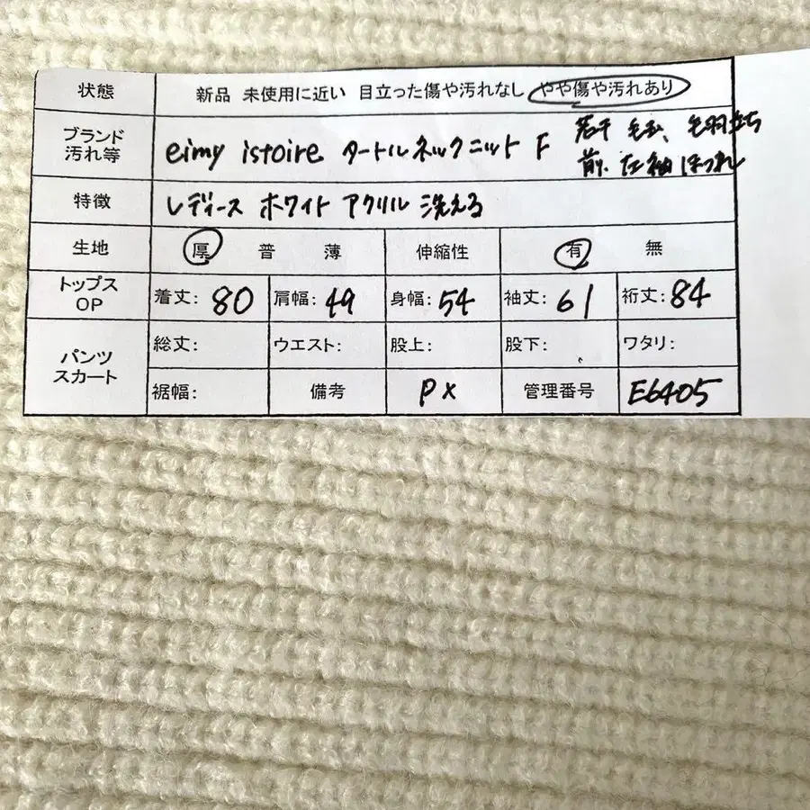 9번째 상품 이미지