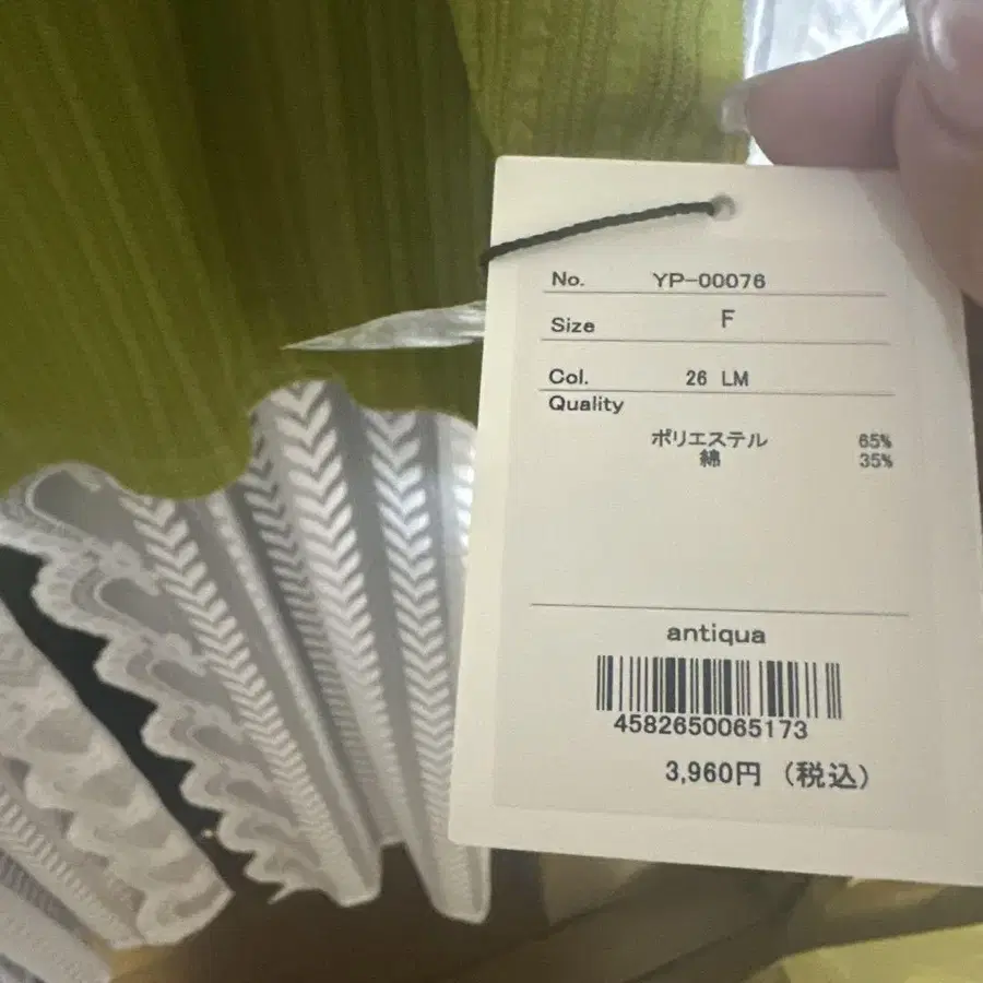 6번째 상품 이미지