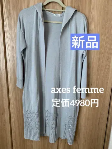 엑시즈팜 가디건 롱 프릴 후드티