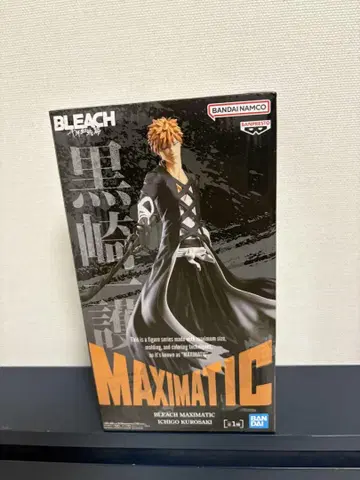 BLEACH 천년혈전편 MAXIMATIC 쿠로사키 이치고 피규어
