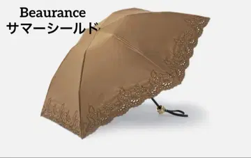 세일 Beaurance LX 컷워크 레이스 접기 양산 썸머 쉴드