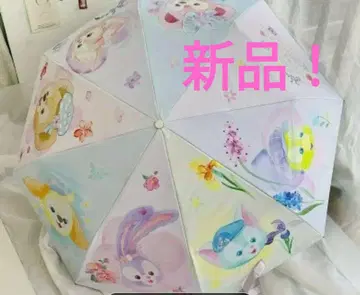 우산
