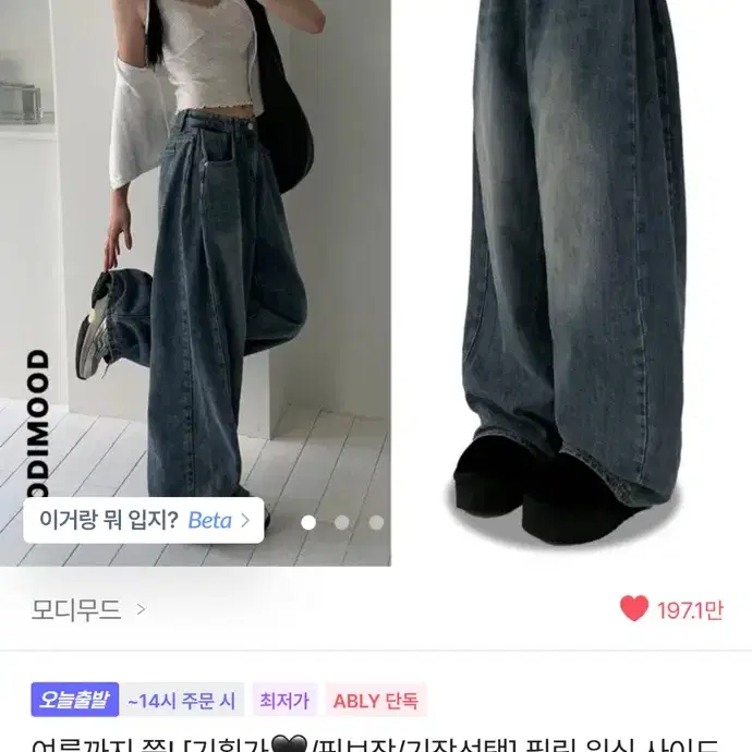 【MODIMOOD】momuseo flare pocket denim Modimood momuseo Flare Pocket Self-produced Denim Pants