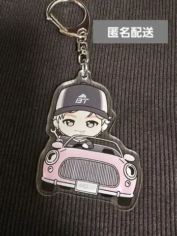 초특급 슈야 아이치 지역 아크릴 키링