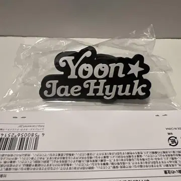 m 님 treasure 재희 라이트 스틱 라이트 반지