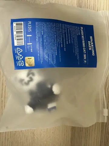 TWS 공식 키링 CAT 고양이 투냥이