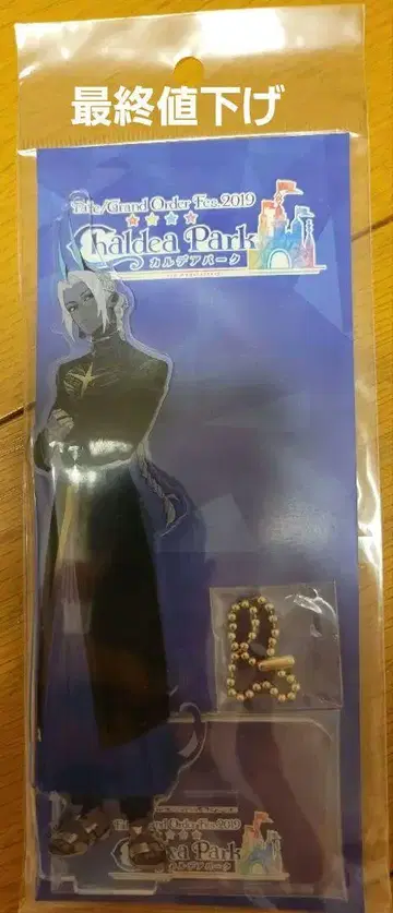 FGO/아르주나 알타/아크릴 스탠드