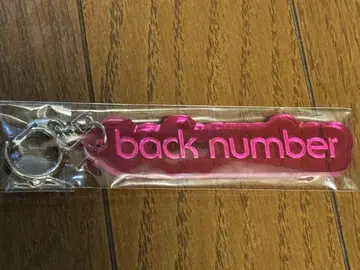 back number 랜덤 PVC 리플렉터 키링 핑크 POPUP
