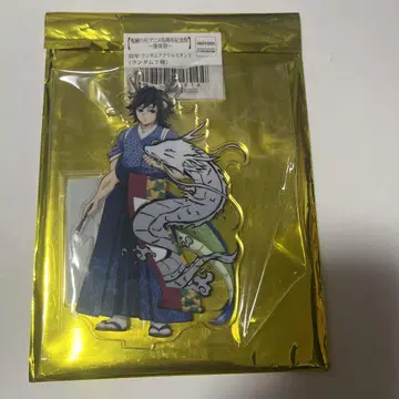 토미오카 기유 귀멸의 칼날 ufotable 갑진년 아크릴 스탠드