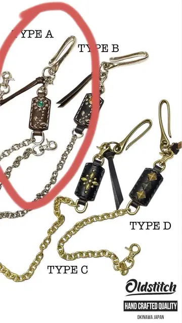 스터드 지갑 체인 TYPE A 50cm