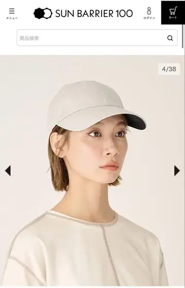 선배리어 100 캡 아이보리