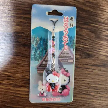 헬로키티 히다로 한정판 사루보보