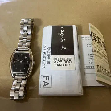 애니에스 베 agnes b. SEIKO V700-5110 손목시계