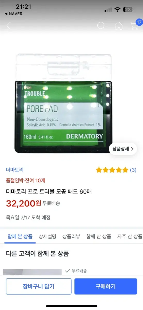 Product Details - 1