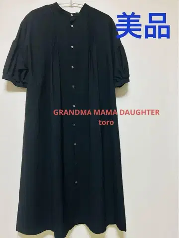 GRANDMA MAMA DAUGHTER 토로 원피스 S 사이즈 0 블랙