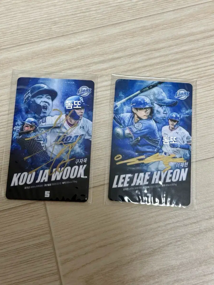 Product Details - 1
