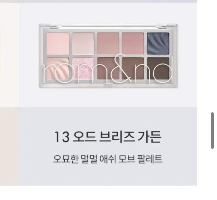Product Details - 1