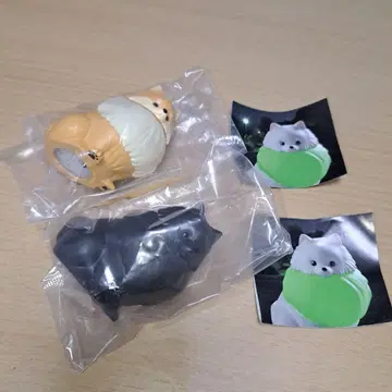 산책 포메 라이트 2개 세트