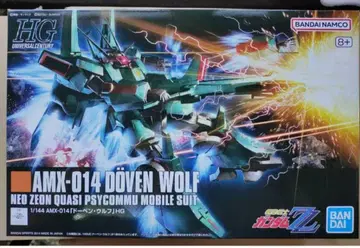 HG 1/144 도벤 울프 hguc 도벤 울프