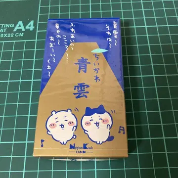 미개봉 치이카와 (먼작귀) 파랑