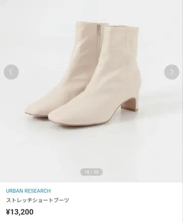 스트레스 숏부츠 지퍼 화이트 어반 리서치