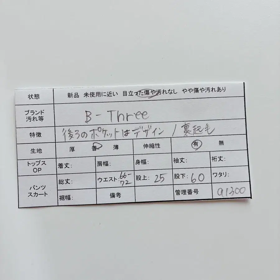 12번째 상품 이미지