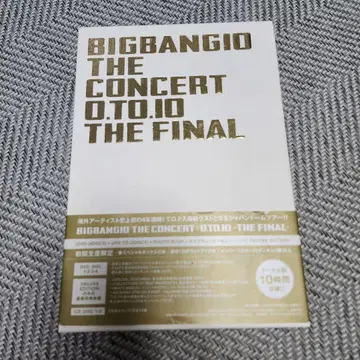 빅뱅 더 콘서트 0.TO.10 더 파이널