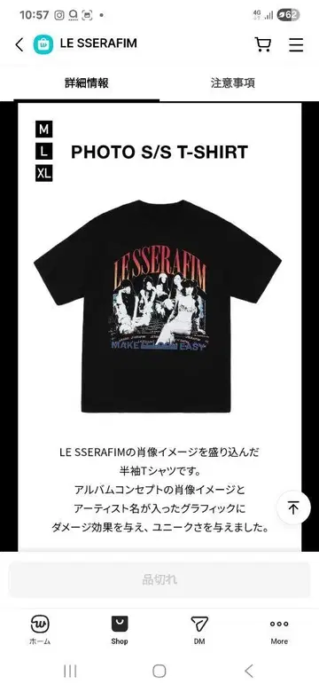 LE SSERAFIM 피치. 사진 S/S 티셔츠