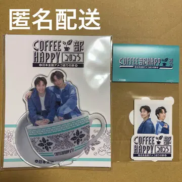 COFFEE부 EXILE TETSUYA 코모리 하야부 아메징 커피