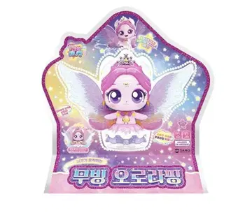 무빙 아우라 랩핑 인형