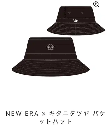 뉴에라 x 키타니타츠야 버킷 햇