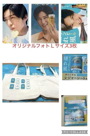 메구로 렌 맑은 바람 토트백 돗자리 엽서 오리지널 사진 마지막 1명