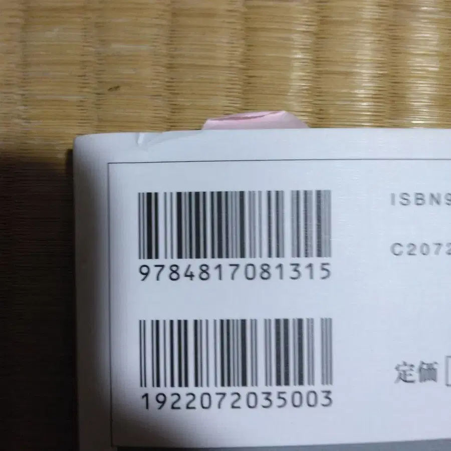 4번째 상품 이미지