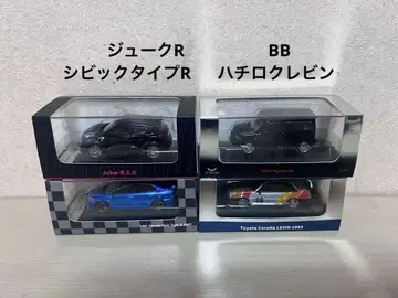 DCT 4대 세트 시빅 타입 R BB ae86 레빈 주크 R