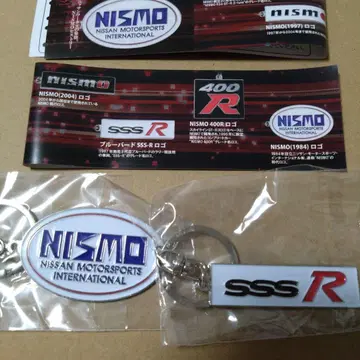 니스모 로고 메탈 키링 컬렉션 Vol.1 가챠 NISMO