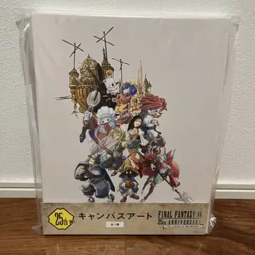 FF 복권 라스트 상 캔버스 아트