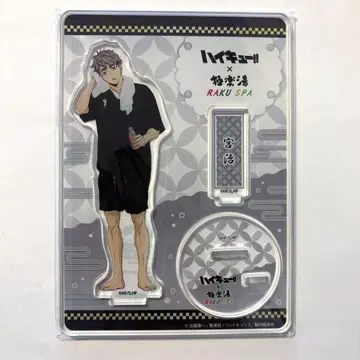 하이큐!! 극락탕 아크릴 스탠드 미야 오사무