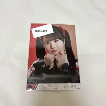 노이미 카페 라쿠엔 오기 나나 직필 댓글 있음